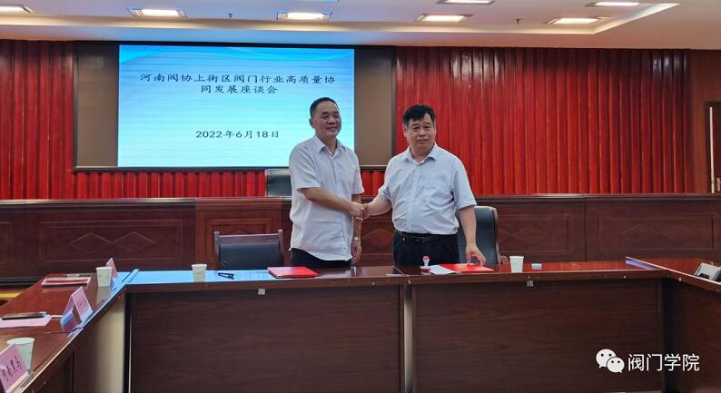 簽約儀式現(xiàn)場